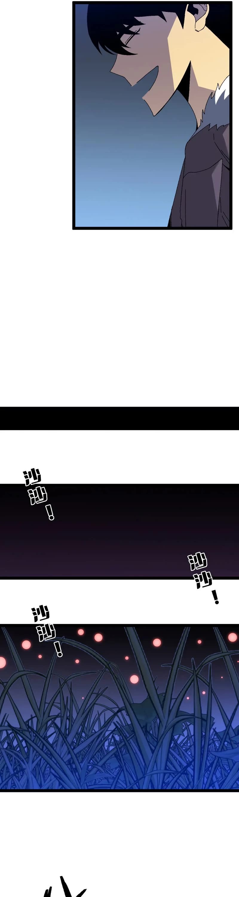 Talent Copycat Chapter 46 page 6 - Chapter 46