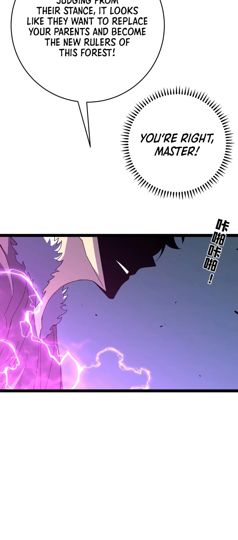 Talent Copycat Chapter 46 page 9 - Chapter 46
