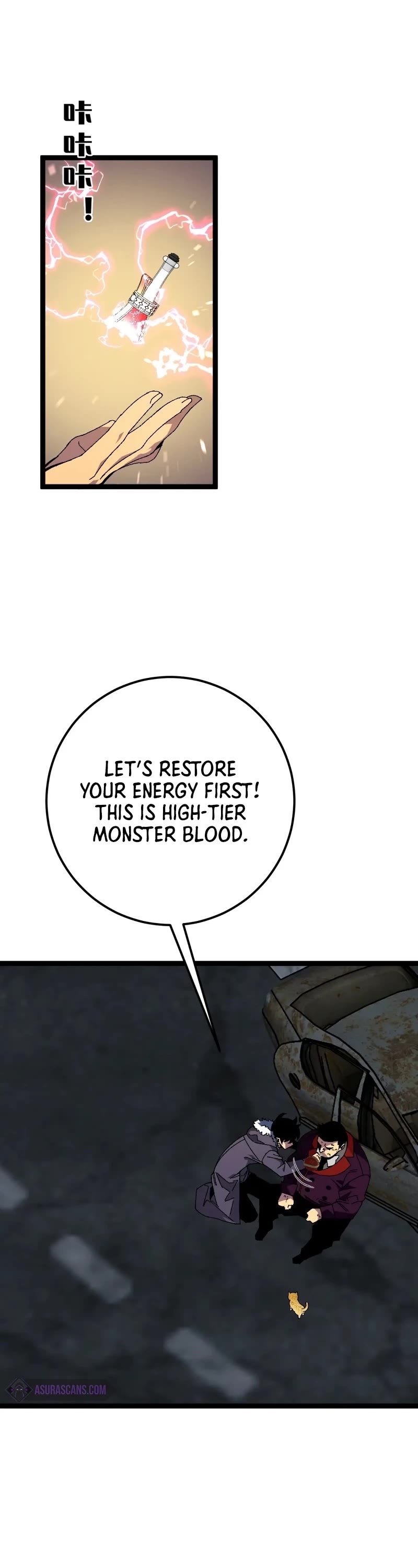 Talent Copycat Chapter 47 page 11 - Chapter 47