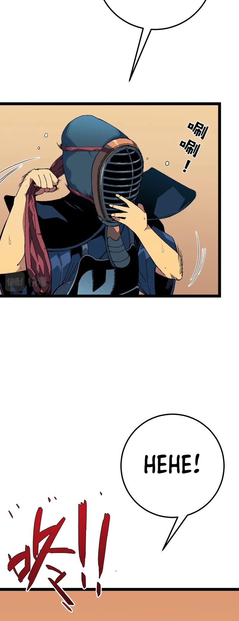 Talent Copycat Chapter 47 page 21 - Chapter 47
