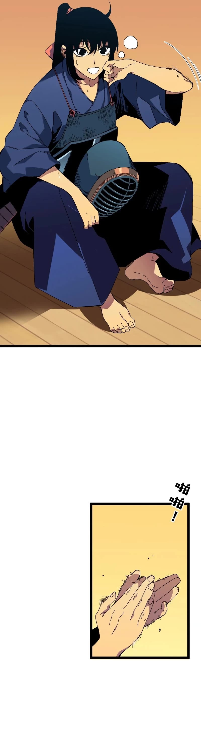 Talent Copycat Chapter 47 page 22 - Chapter 47