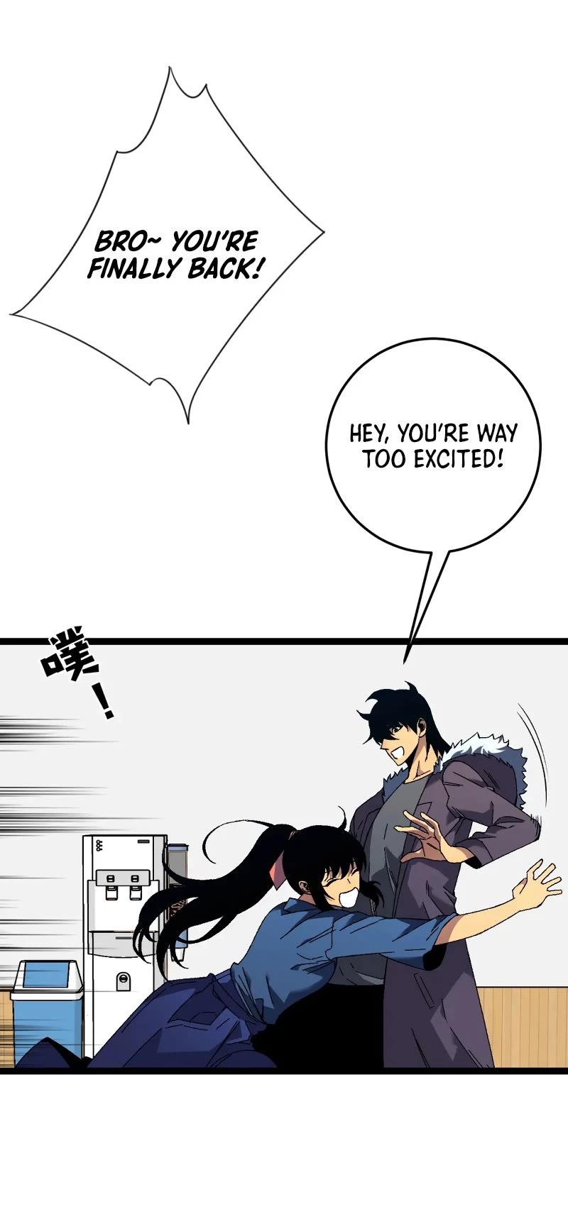 Talent Copycat Chapter 47 page 25 - Chapter 47