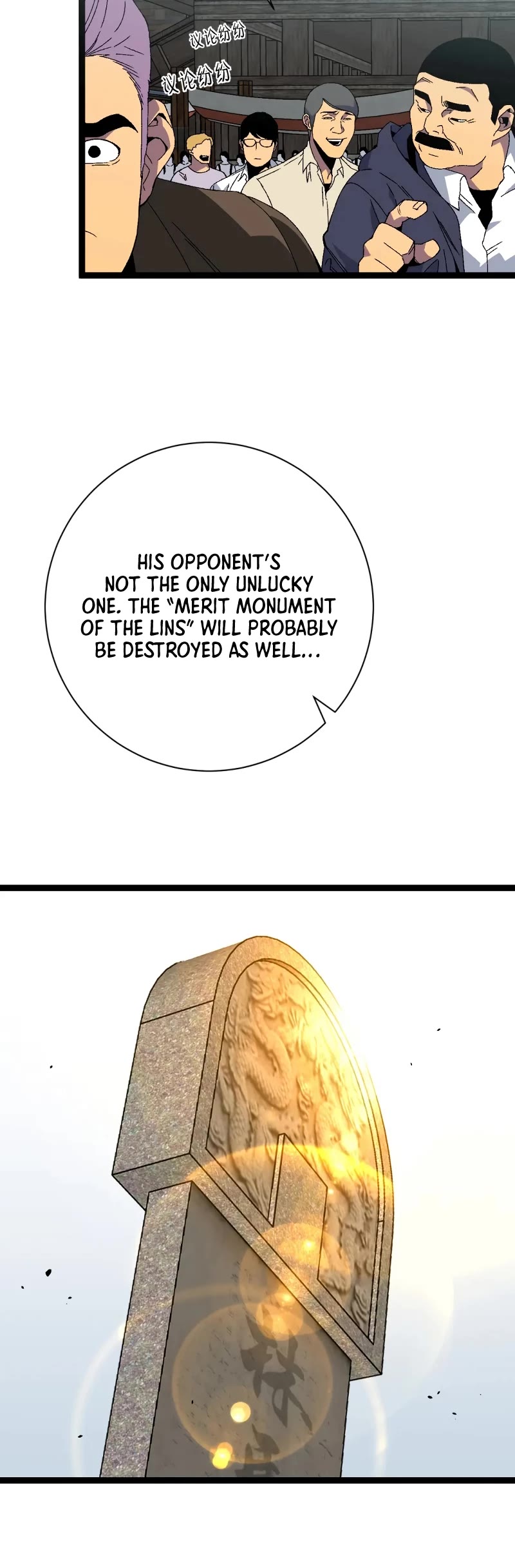 Talent Copycat Chapter 48 page 21 - Chapter 48