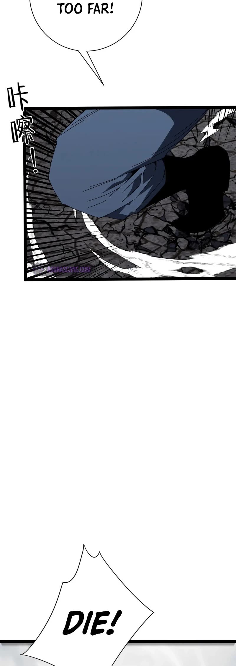 Talent Copycat Chapter 49 page 21 - Chapter 49