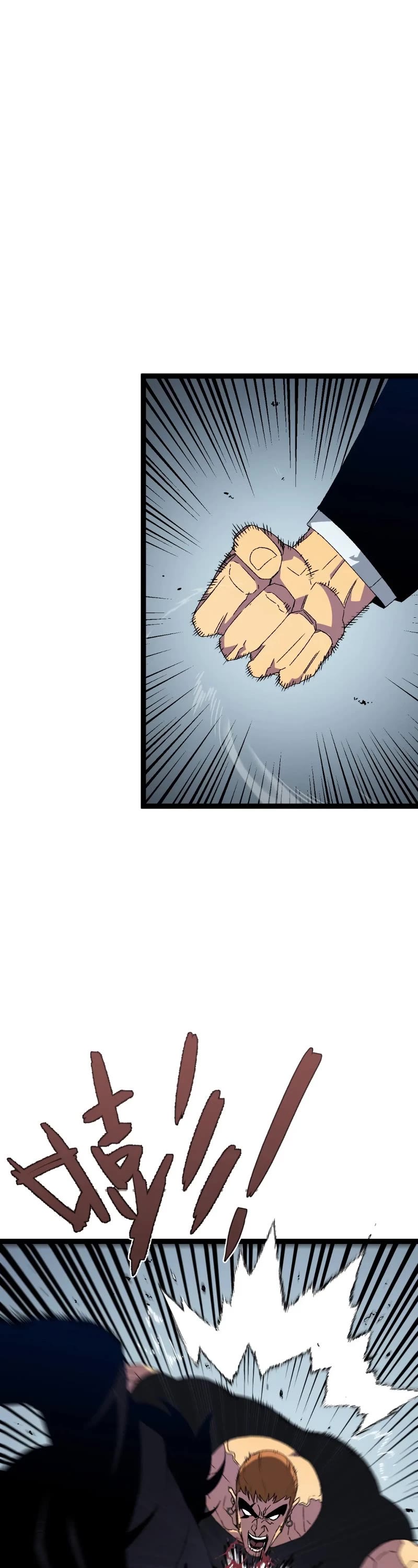 Talent Copycat Chapter 49 page 8 - Chapter 49