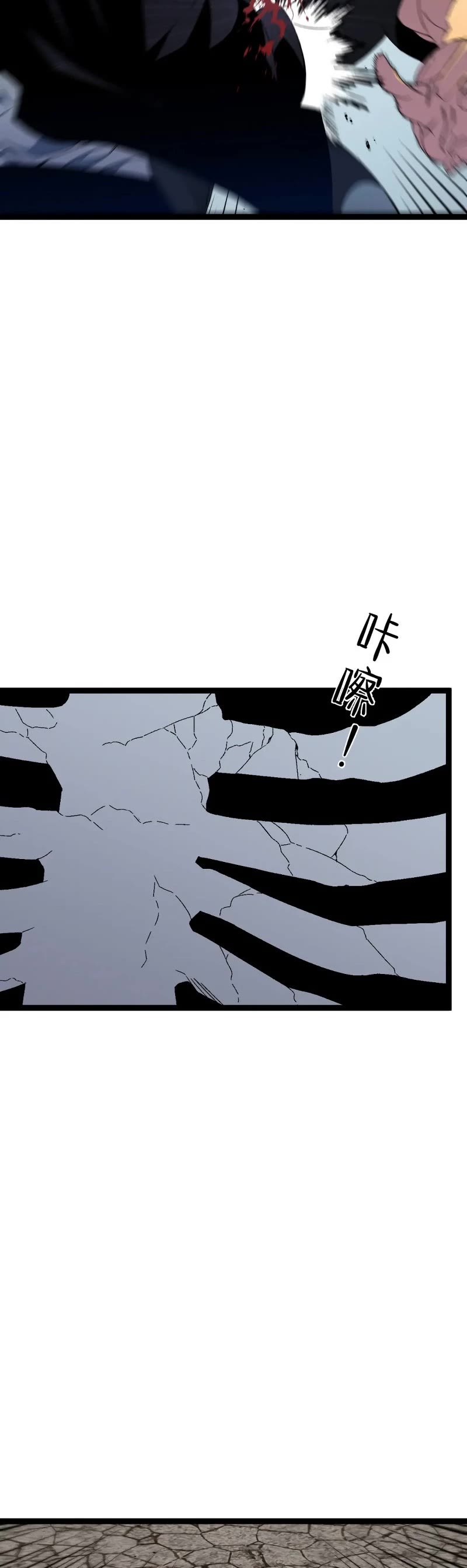 Talent Copycat Chapter 49 page 9 - Chapter 49