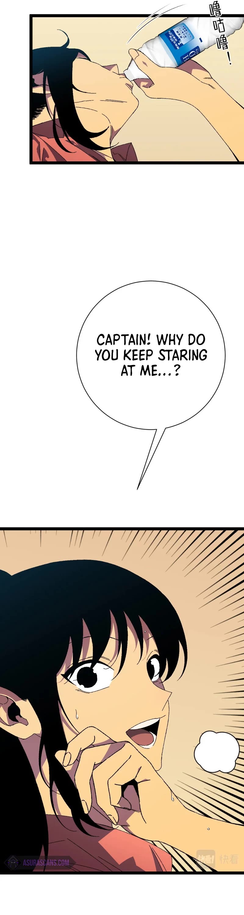 Talent Copycat Chapter 50 page 14 - Chapter 50