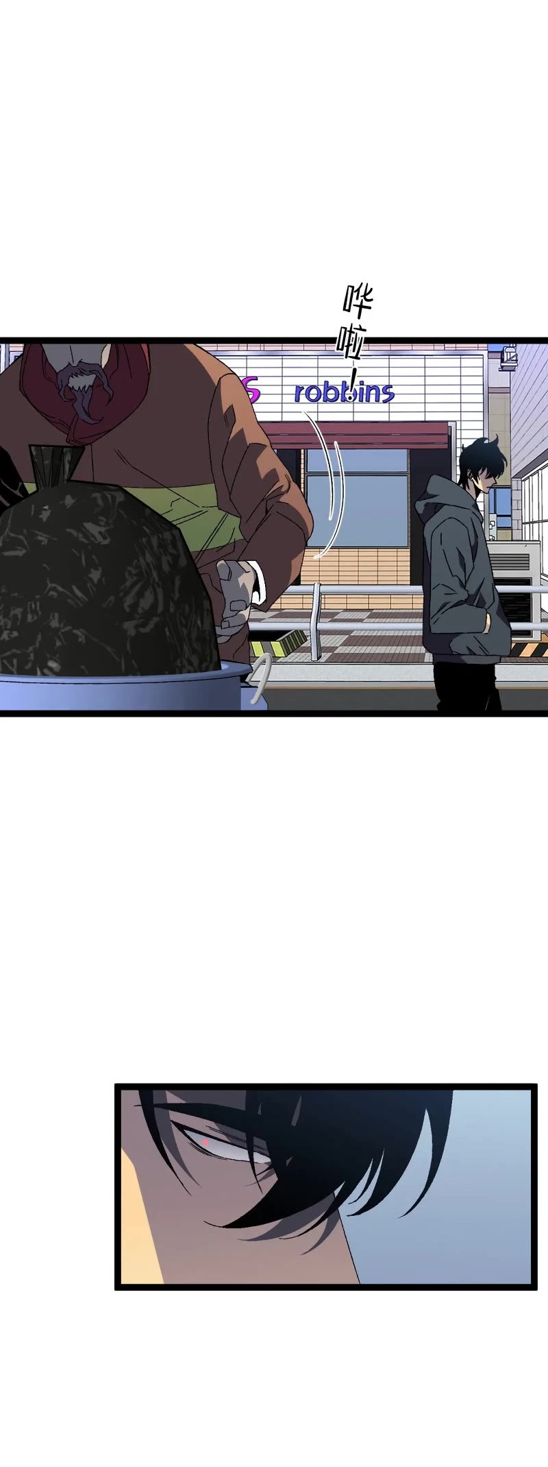 Talent Copycat Chapter 50 page 28 - Chapter 50