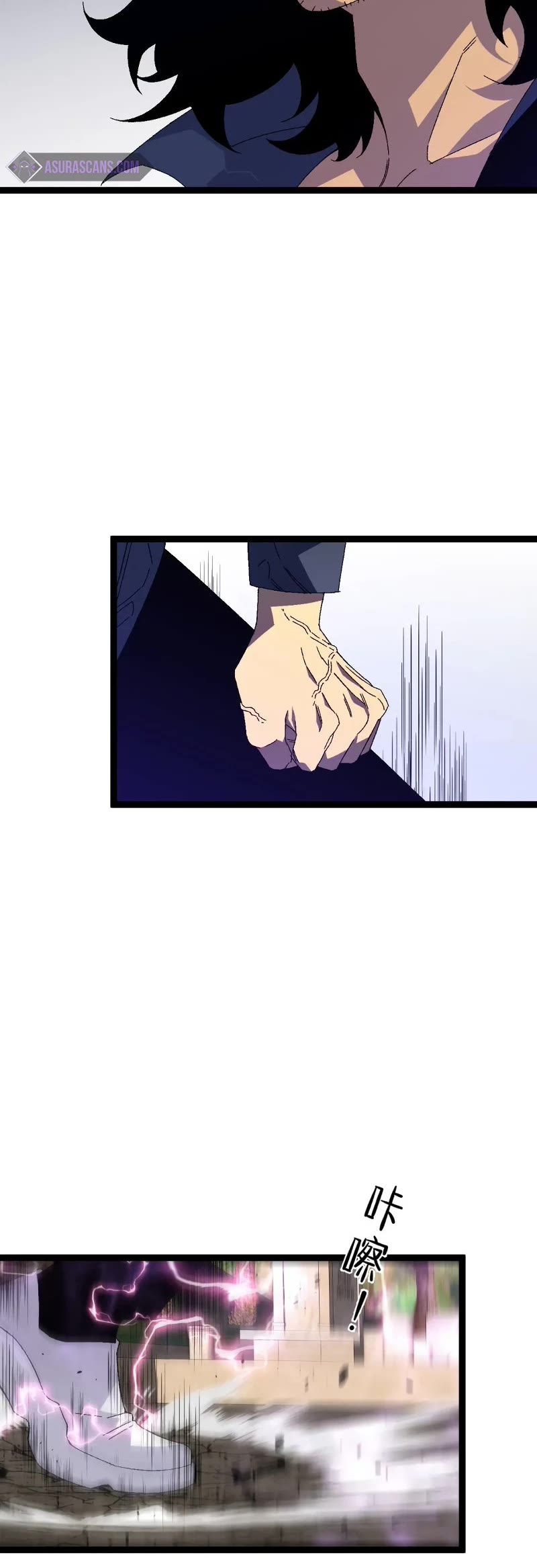 Talent Copycat Chapter 51 page 25 - Chapter 51