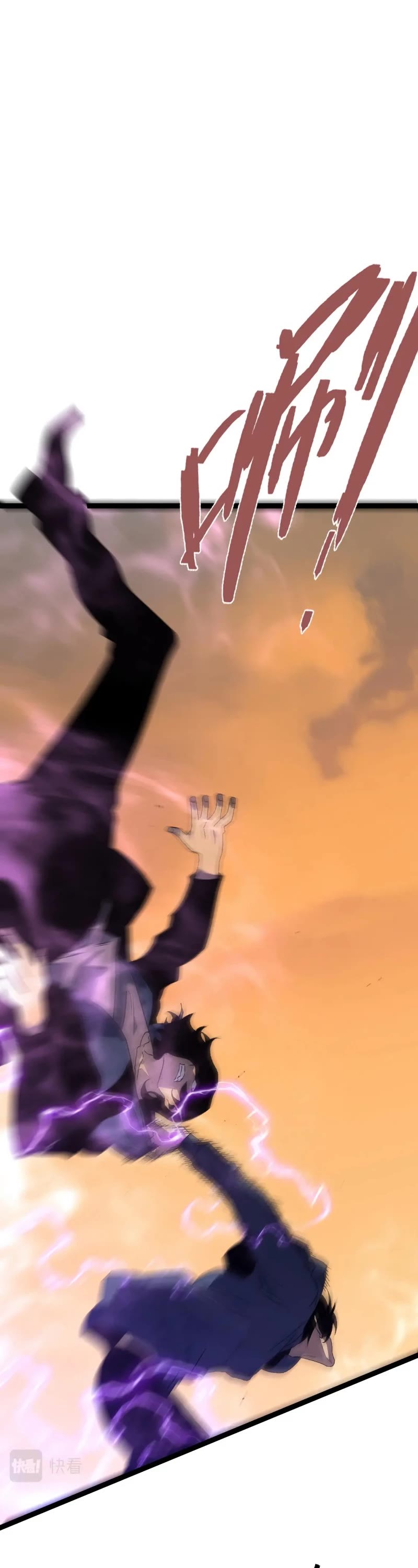 Talent Copycat Chapter 51 page 31 - Chapter 51