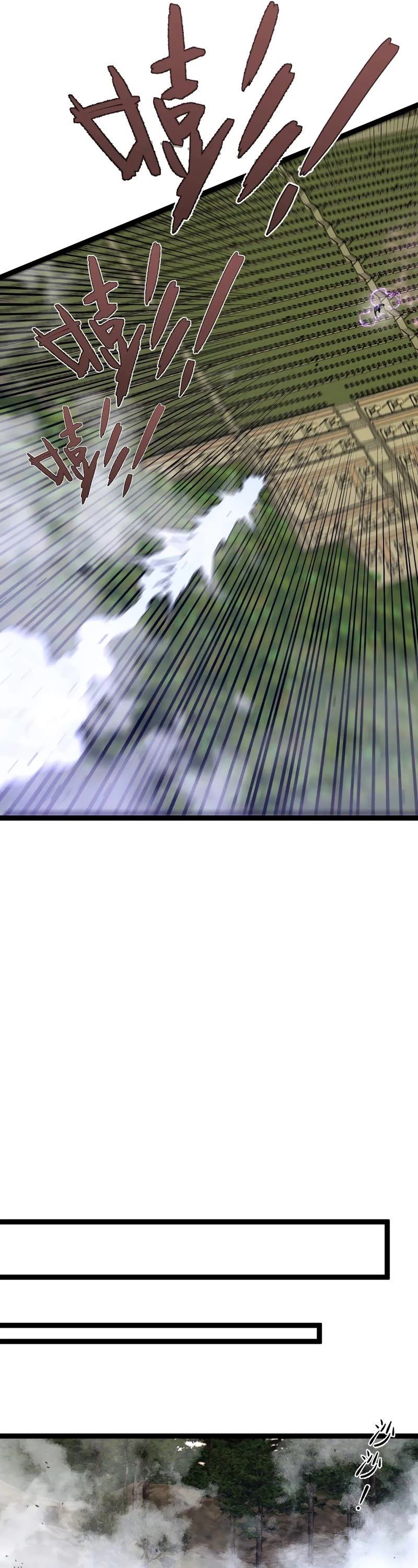 Talent Copycat Chapter 51 page 34 - Chapter 51