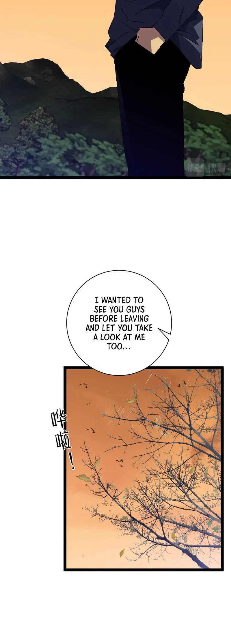 Talent Copycat Chapter 51 page 5 - Chapter 51