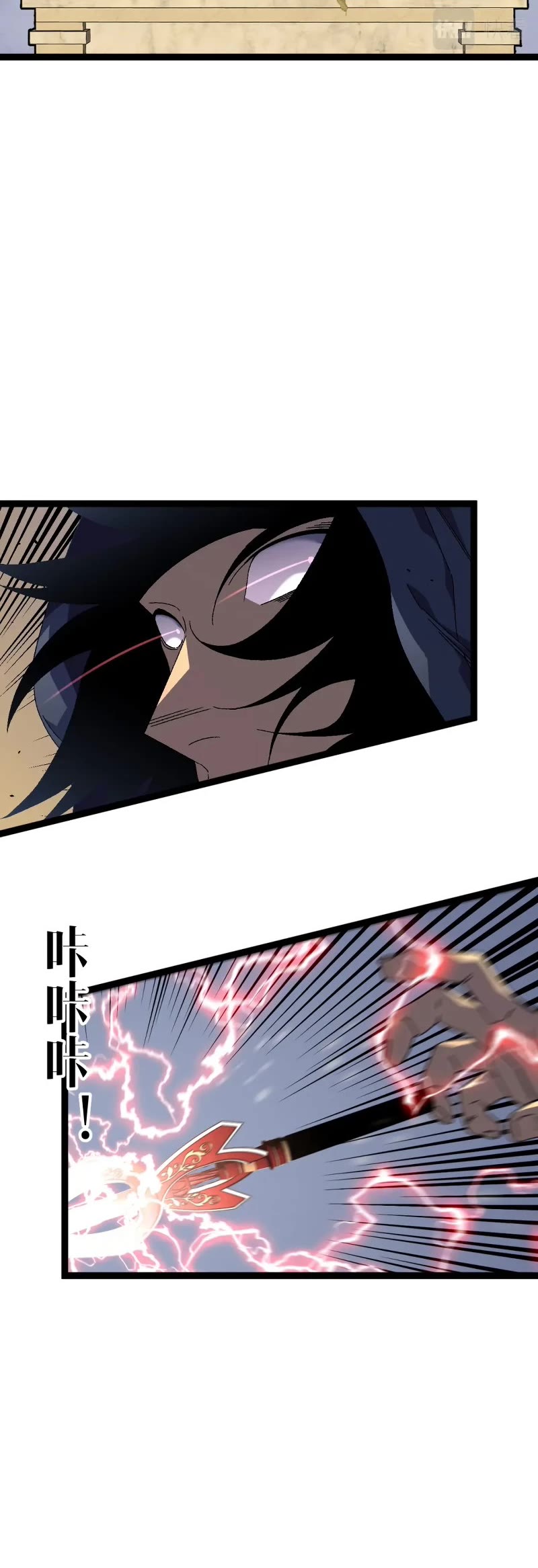 Talent Copycat Chapter 51 page 9 - Chapter 51
