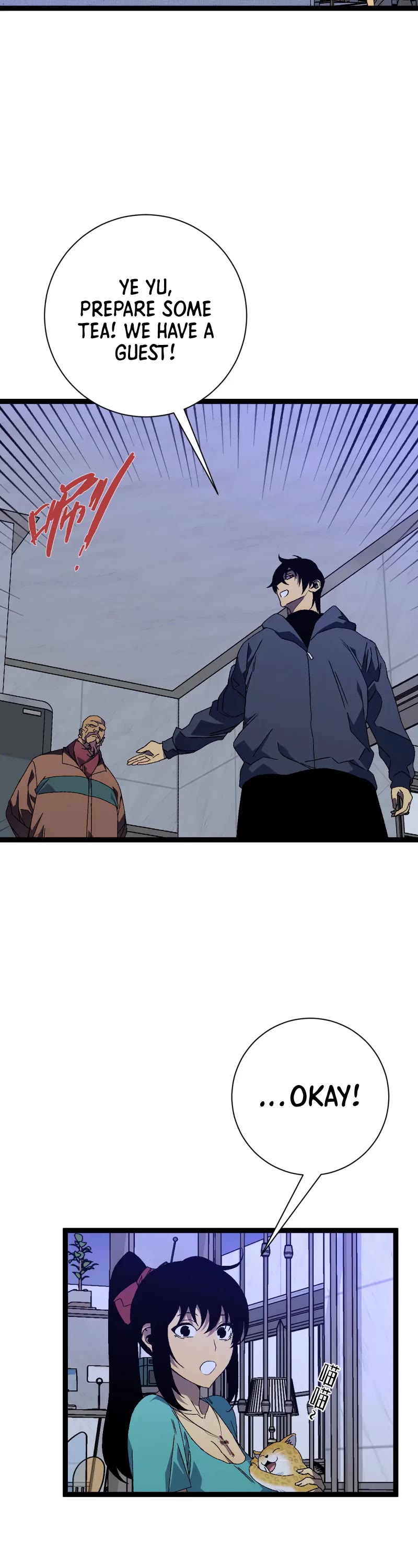 Talent Copycat Chapter 52 page 12 - Chapter 52