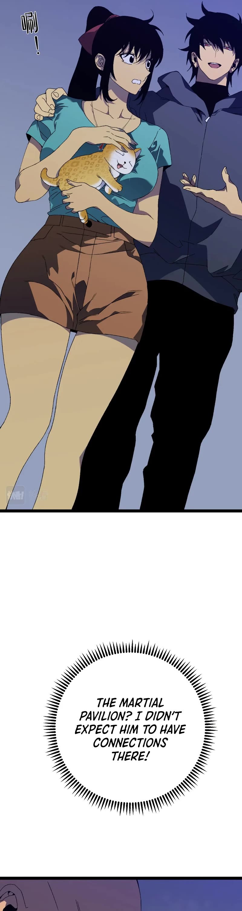 Talent Copycat Chapter 52 page 20 - Chapter 52