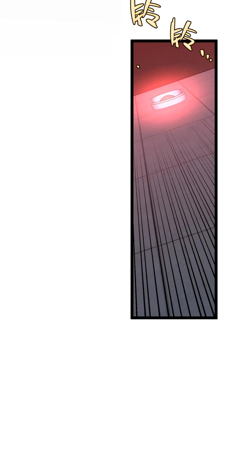 Talent Copycat Chapter 52 page 40 - Chapter 52