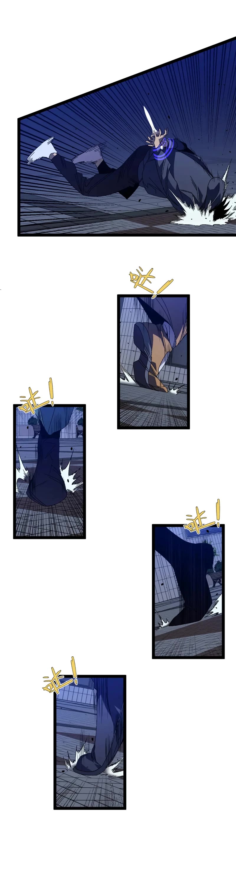Talent Copycat Chapter 53 page 14 - Chapter 53