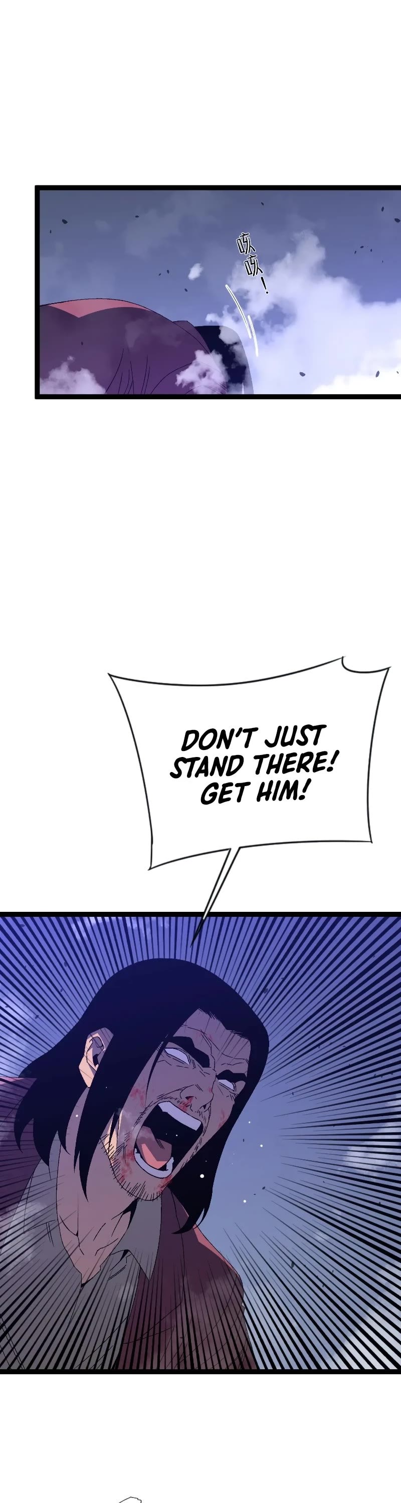 Talent Copycat Chapter 54 page 19 - Chapter 54