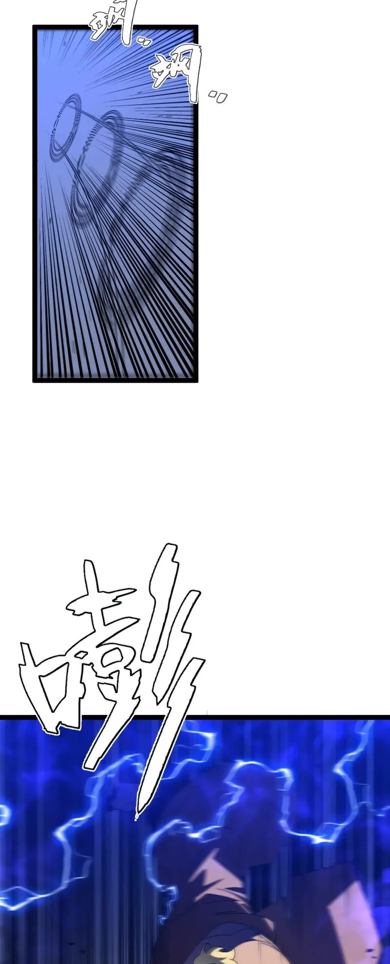 Talent Copycat Chapter 54 page 20 - Chapter 54
