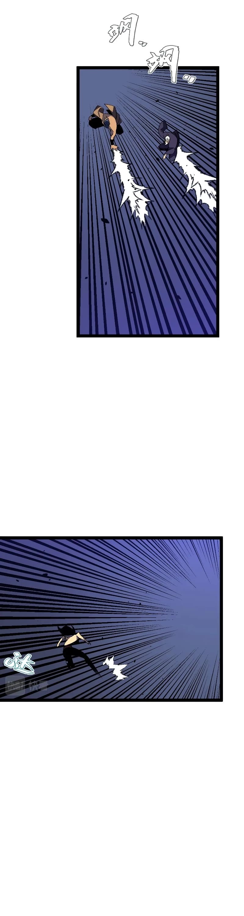 Talent Copycat Chapter 54 page 7 - Chapter 54