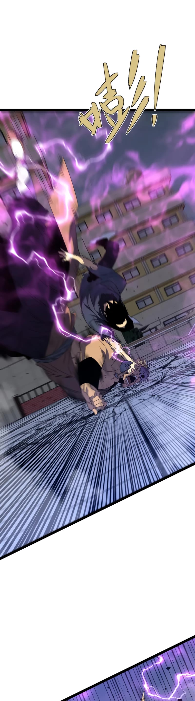 Talent Copycat Chapter 55 page 20 - Chapter 55
