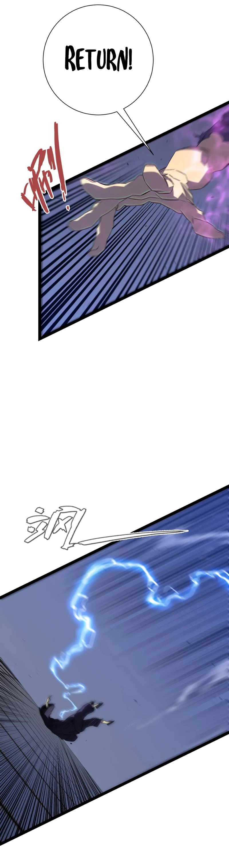 Talent Copycat Chapter 55 page 22 - Chapter 55