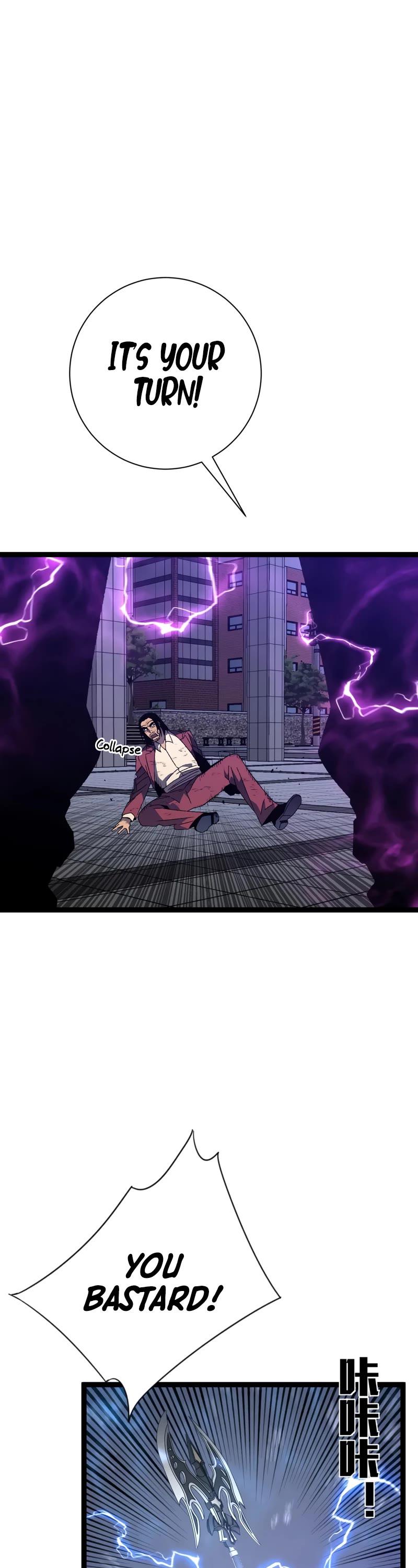 Talent Copycat Chapter 55 page 27 - Chapter 55