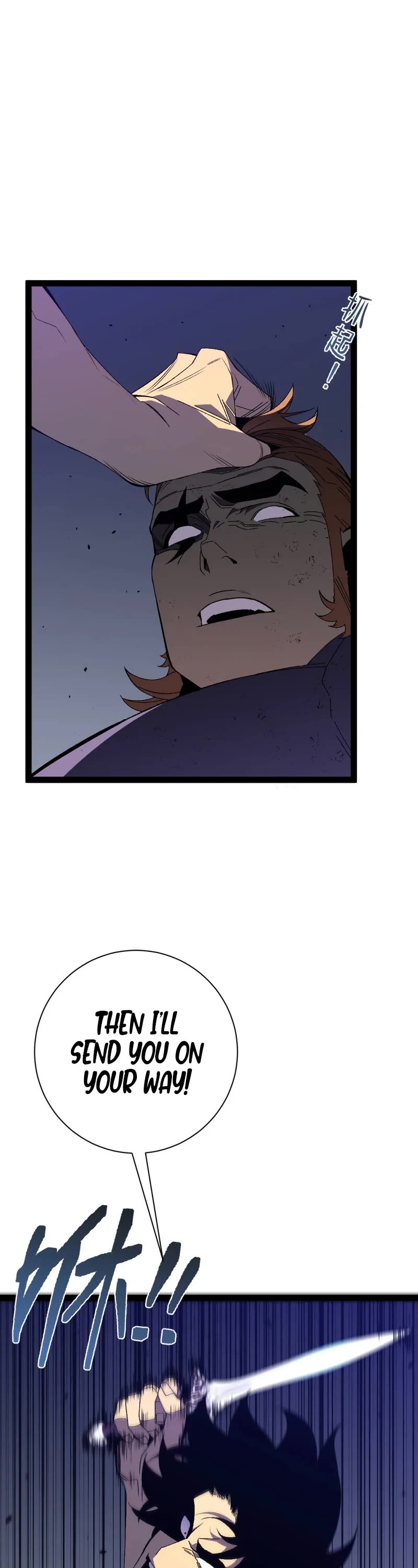 Talent Copycat Chapter 56 page 14 - Chapter 56