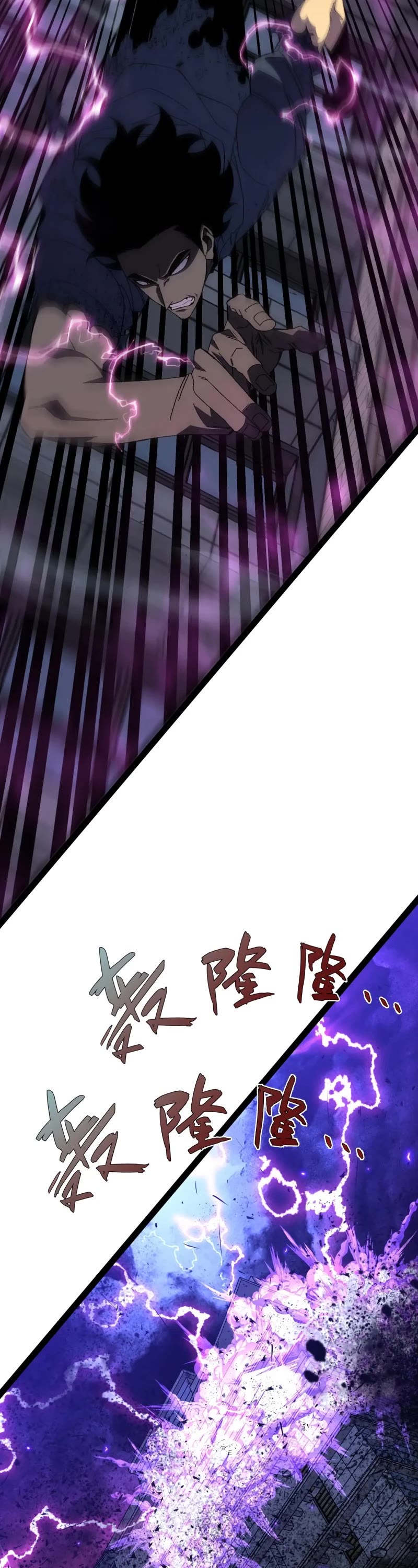 Talent Copycat Chapter 56 page 27 - Chapter 56