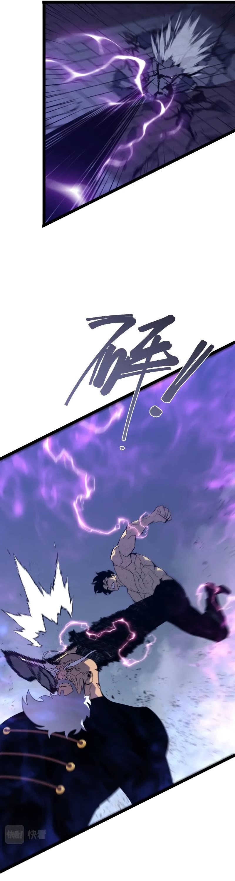 Talent Copycat Chapter 57 page 22 - Chapter 57