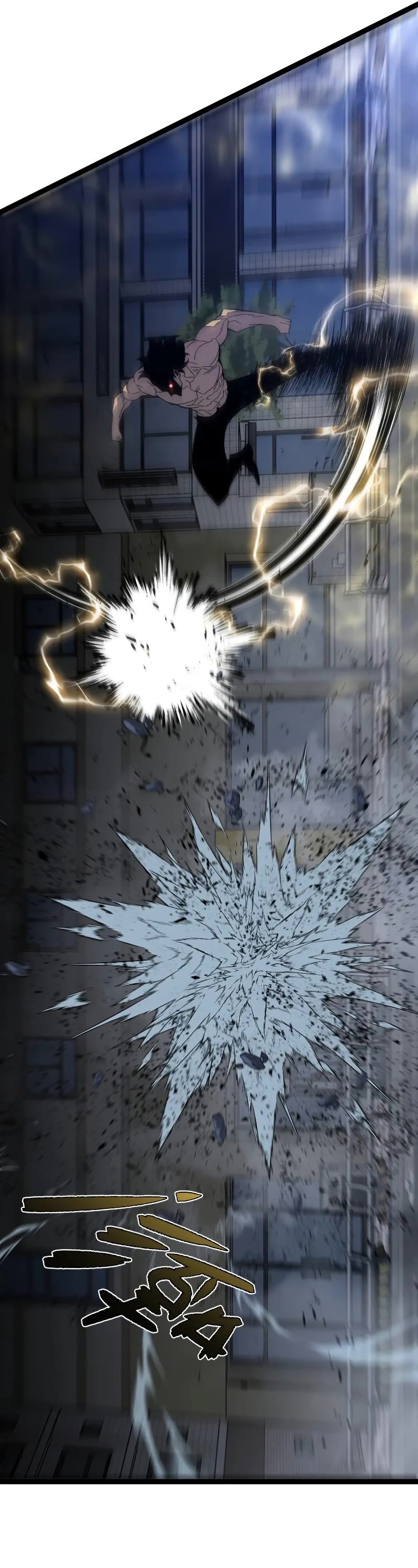 Talent Copycat Chapter 57 page 25 - Chapter 57