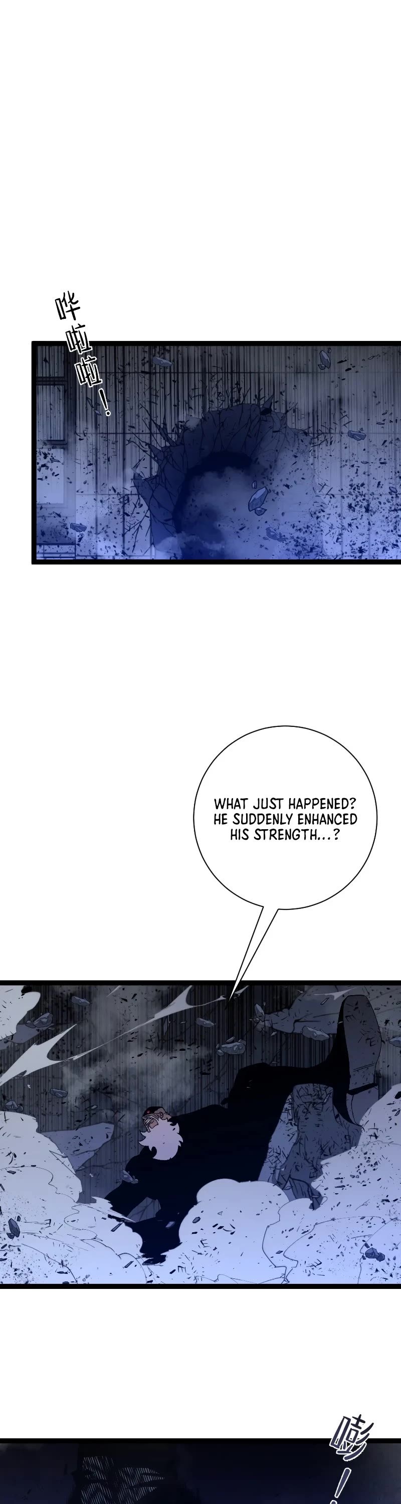 Talent Copycat Chapter 57 page 26 - Chapter 57