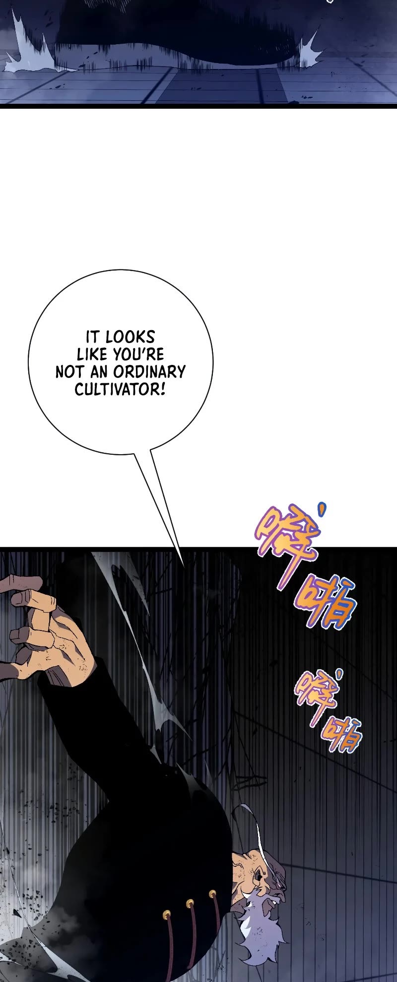 Talent Copycat Chapter 57 page 27 - Chapter 57