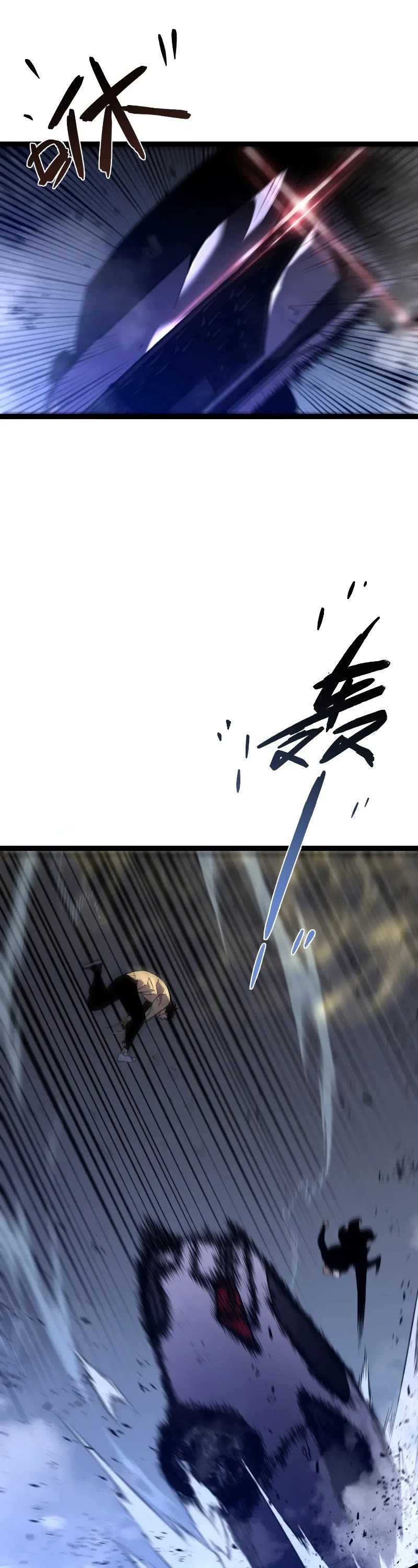 Talent Copycat Chapter 57 page 29 - Chapter 57