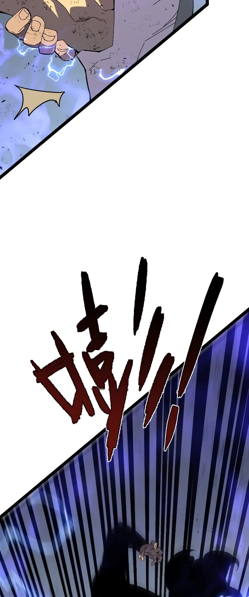 Talent Copycat Chapter 57 page 35 - Chapter 57