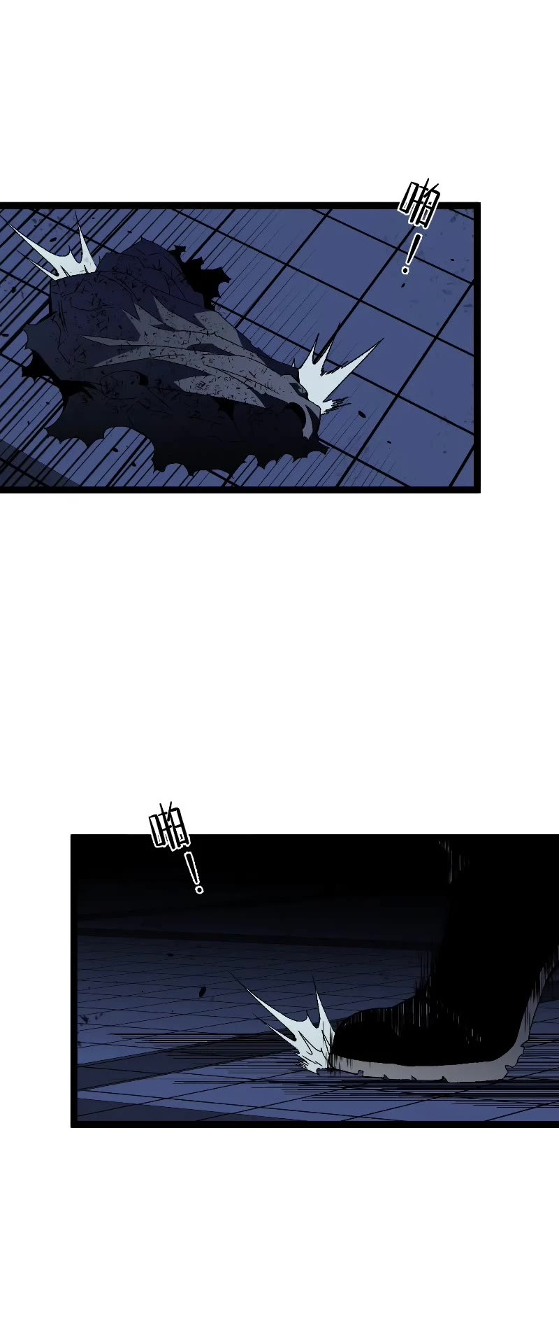 Talent Copycat Chapter 57 page 9 - Chapter 57
