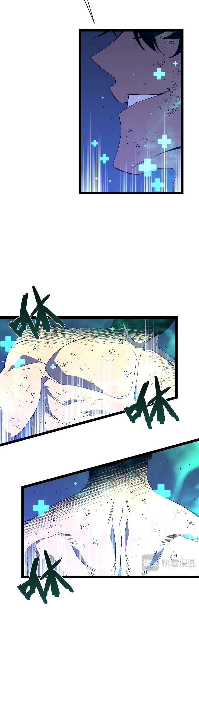 Talent Copycat Chapter 58 page 20 - Chapter 58