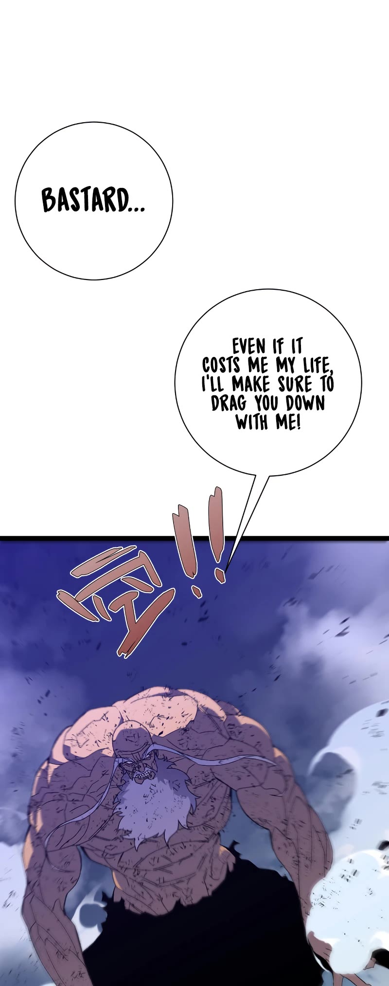 Talent Copycat Chapter 58 page 29 - Chapter 58