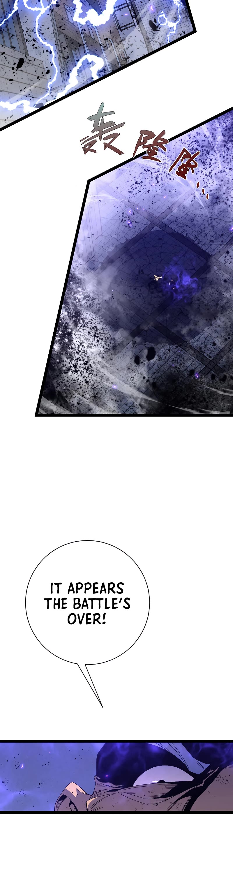 Talent Copycat Chapter 58 page 3 - Chapter 58