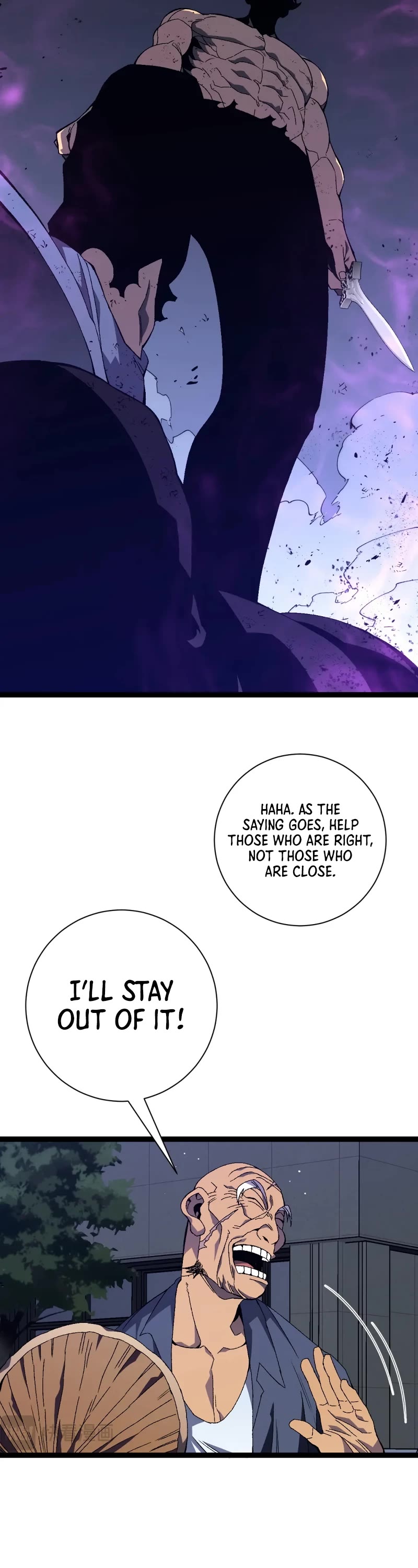 Talent Copycat Chapter 59 page 3 - Chapter 59