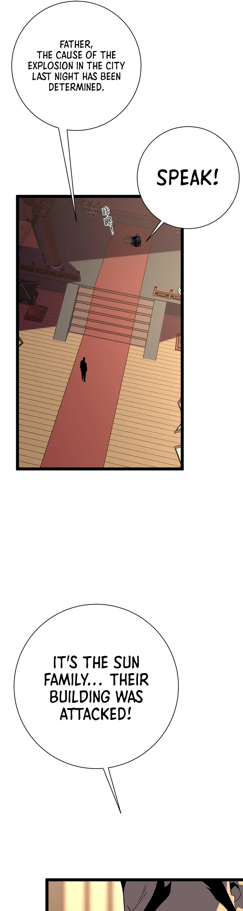 Talent Copycat Chapter 59 page 38 - Chapter 59
