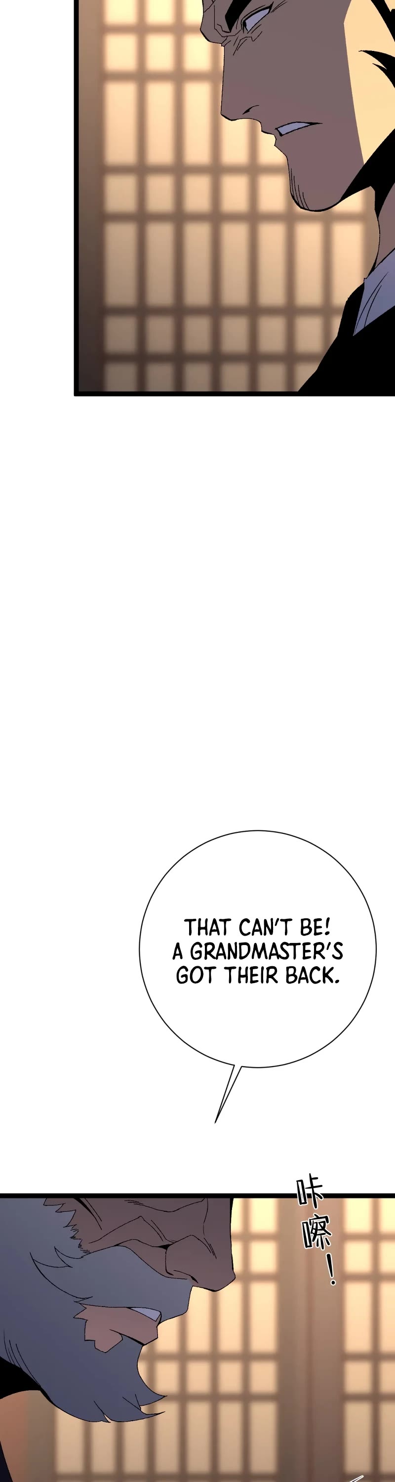 Talent Copycat Chapter 59 page 39 - Chapter 59