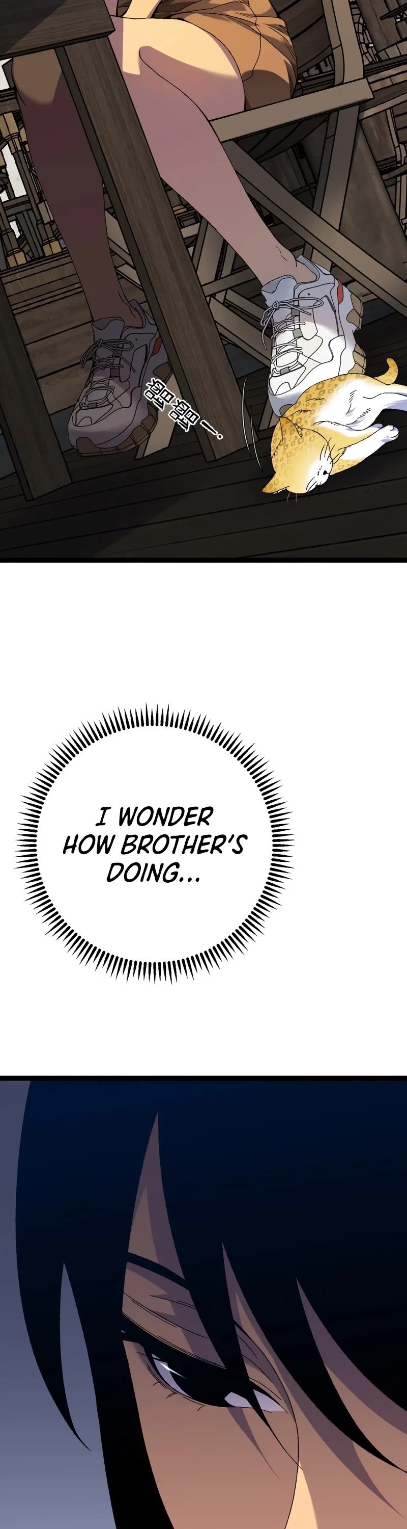 Talent Copycat Chapter 60 page 15 - Chapter 60