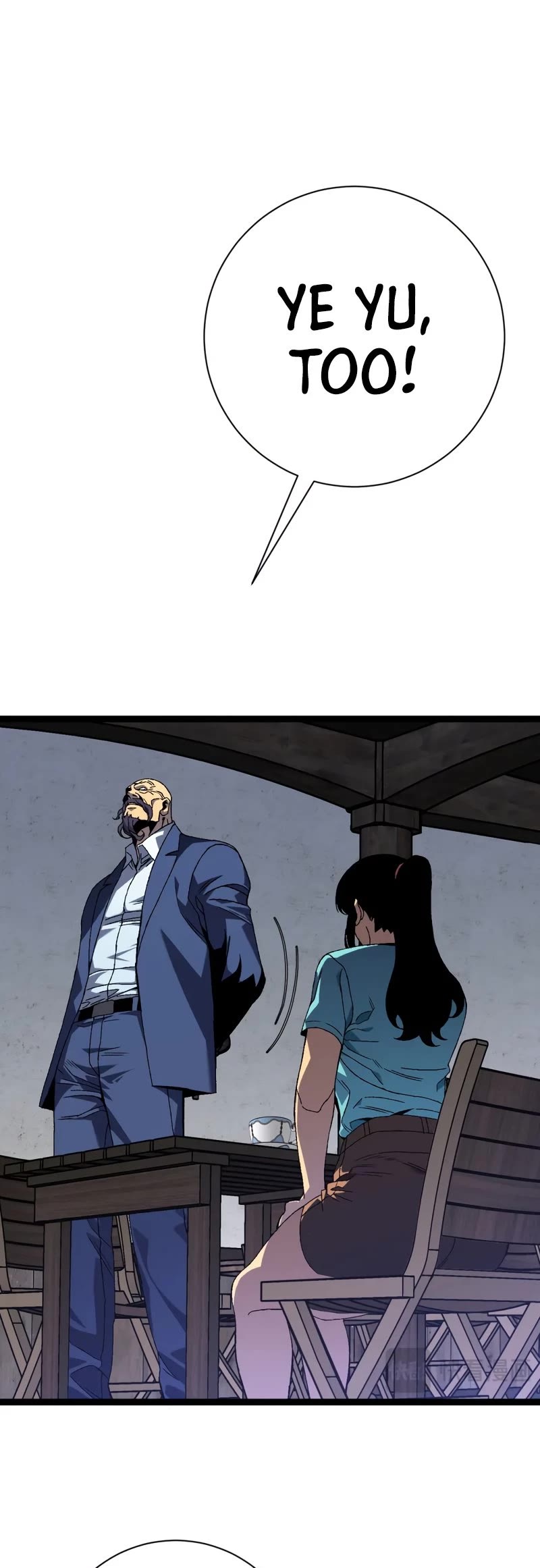 Talent Copycat Chapter 60 page 20 - Chapter 60