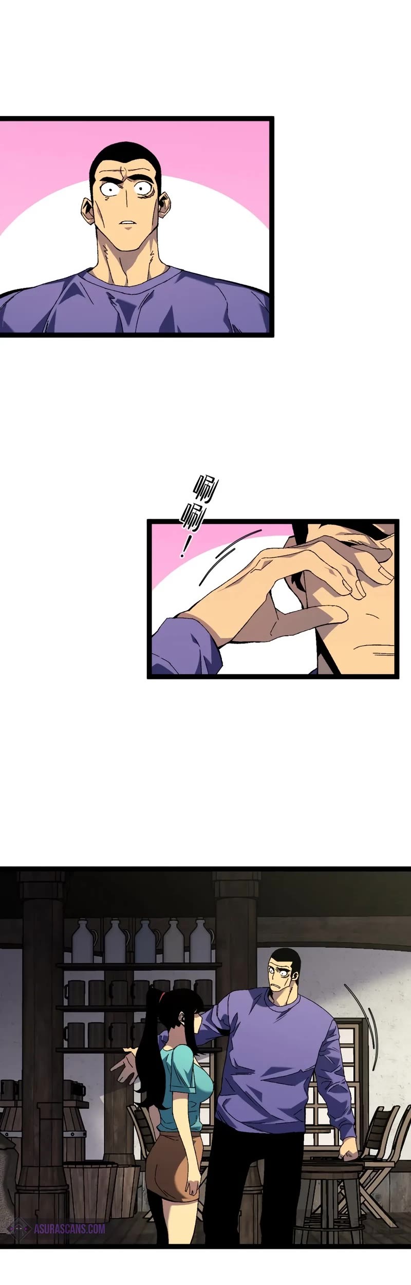 Talent Copycat Chapter 60 page 25 - Chapter 60