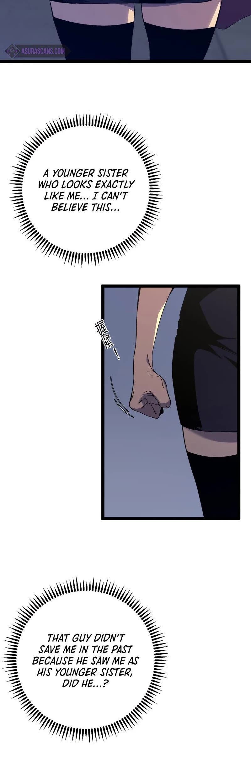 Talent Copycat Chapter 60 page 33 - Chapter 60