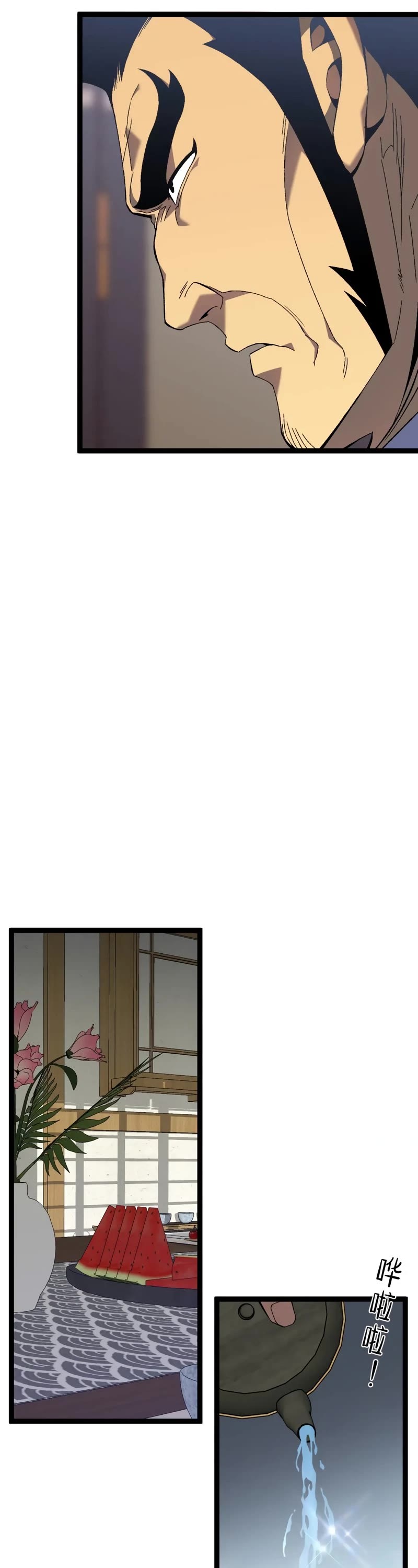 Talent Copycat Chapter 60 page 6 - Chapter 60