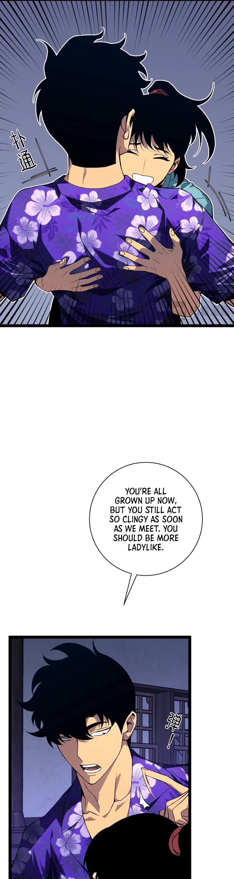 Talent Copycat Chapter 61 page 21 - Chapter 61