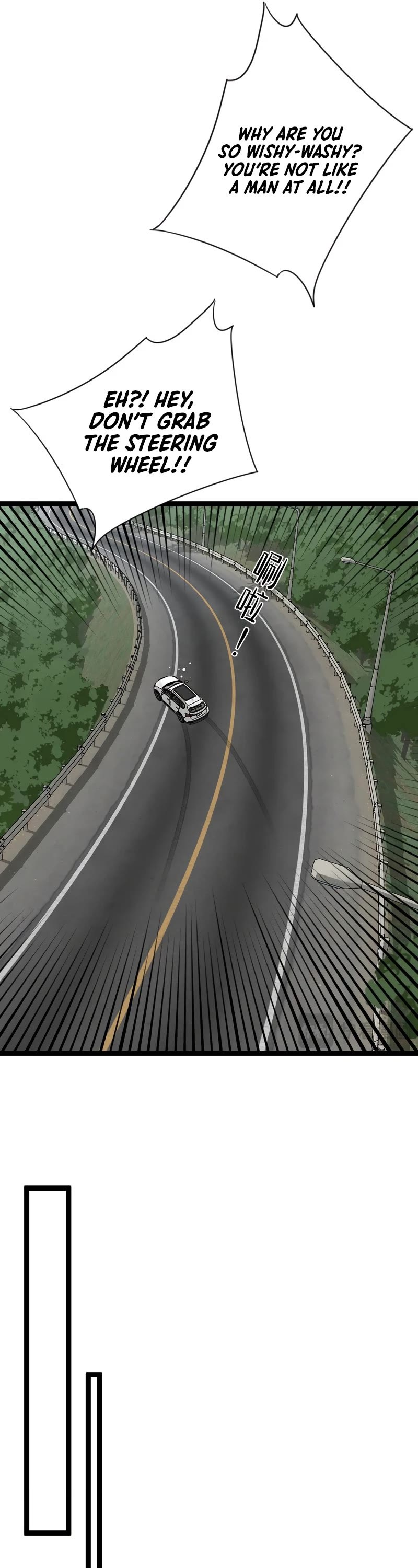 Talent Copycat Chapter 62 page 13 - Chapter 62