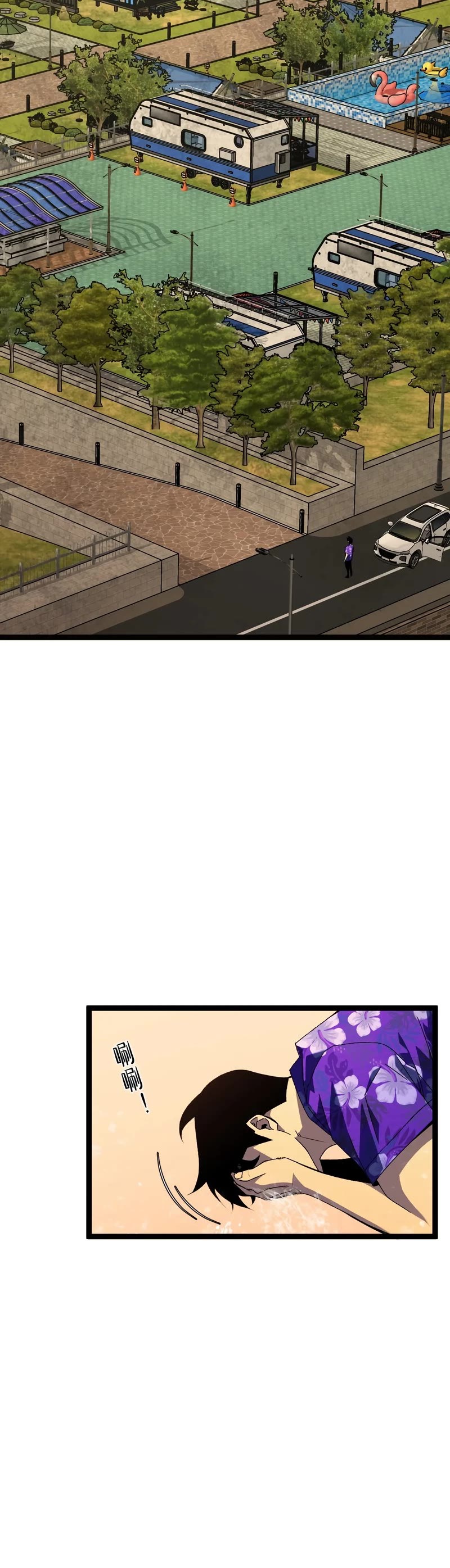 Talent Copycat Chapter 62 page 15 - Chapter 62